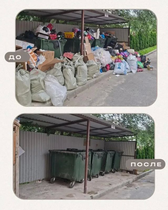 В Черкесске с начала года ликвидировано более 2,5 тысячи тонн несанкционированного мусора В Черкесске с начала года ликвидировано более 2,5 тысячи тонн несанкционированного мусора