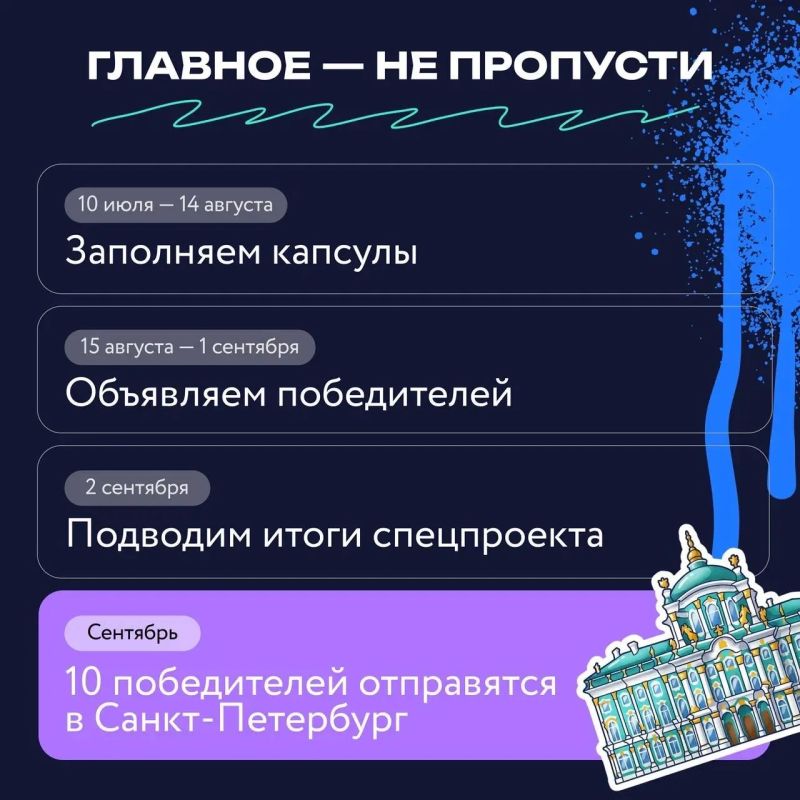 Сохраним историю вместе: стартовал спецпроект «Дело времени» Сохраним историю вместе: стартовал спецпроект «Дело времени»