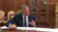 Президент России Владимир Путин встретился в Кремле с Заместителем Председателя Правительства Маратом Хуснуллиным Вице-премьер доложил Президенту о ходе жилищного и дорожного строительства, показателях ипотечного...