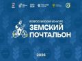 Почтальонов из КЧР отметили на всероссийском конкурсе