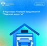 В Карачаево-Черкесии продолжается упрощенное оформление гаражей в рамках «гаражной амнистии»