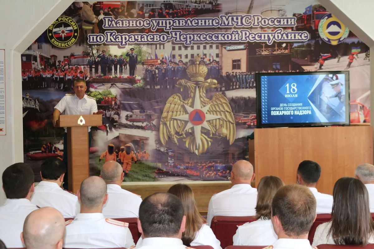 В Черкесске отметили 99-годовщину образования органов Государственного пожарного надзора В Черкесске отметили 99-годовщину образования органов Государственного пожарного надзора