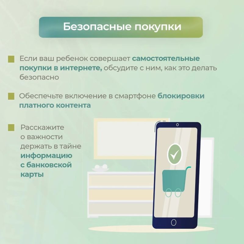 Региональное следственное управление напоминает родителям о правилах безопасности для детей в летний период Региональное следственное управление напоминает родителям о правилах безопасности для детей в летний период