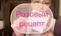 Погружаемся в мир фарфора: рецепты, обучение и новые горизонты