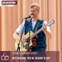 Автор песни о Черкесске Александр Гетманов отмечает юбилей