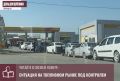 Власти принимают все необходимые меры для устранения последствий атак на НПЗ