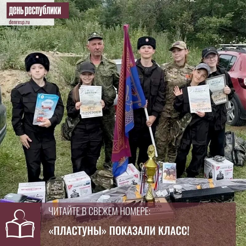 Прошли VI ежегодные Межрегиональные казачьи игры среди детей юга России