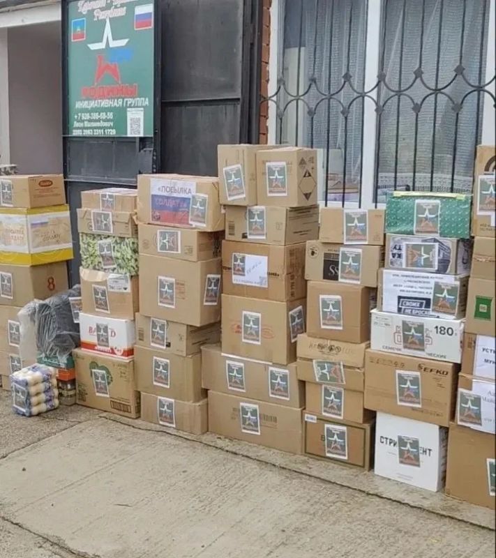 Из КЧР отправили в зону СВО около 2 тонн гуманитарной помощи Из КЧР отправили в зону СВО около 2 тонн гуманитарной помощи