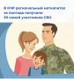 В Карачаево-Черкесии в январе-июне 2026 года республиканский материнский капитал в размере 150 тыс