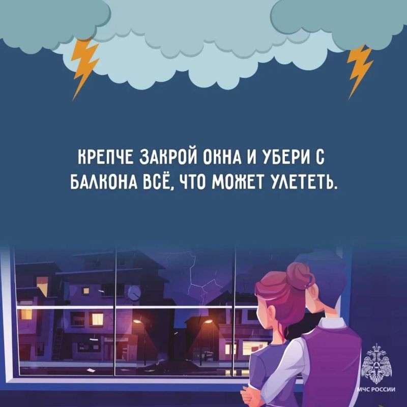 В Карачаево-Черкесии объявлено штормовое предупреждение В Карачаево-Черкесии объявлено штормовое предупреждение