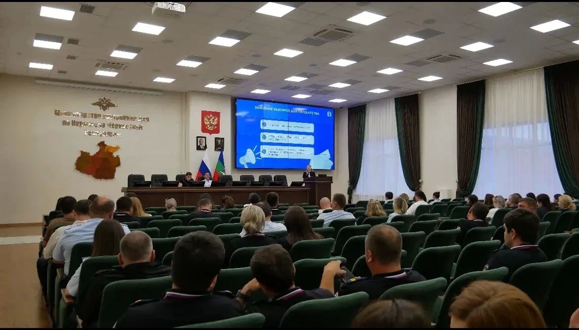 В МВД по КЧР состоялась лекция с личным составом по организации и защите избирательного процесса В МВД по КЧР состоялась лекция с личным составом по организации и защите избирательного процесса