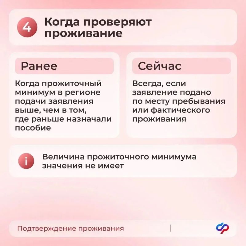 Единое пособие теперь назначается с учетом новых правил Единое пособие теперь назначается с учетом новых правил