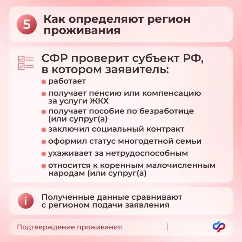Единое пособие теперь назначается с учетом новых правил Единое пособие теперь назначается с учетом новых правил