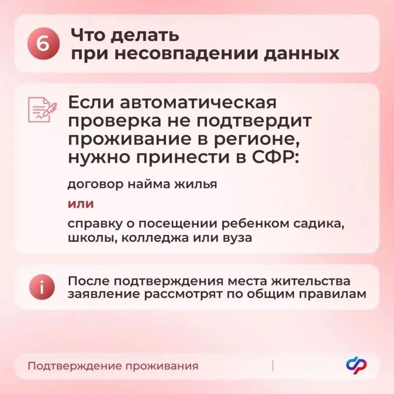 Единое пособие теперь назначается с учетом новых правил Единое пособие теперь назначается с учетом новых правил