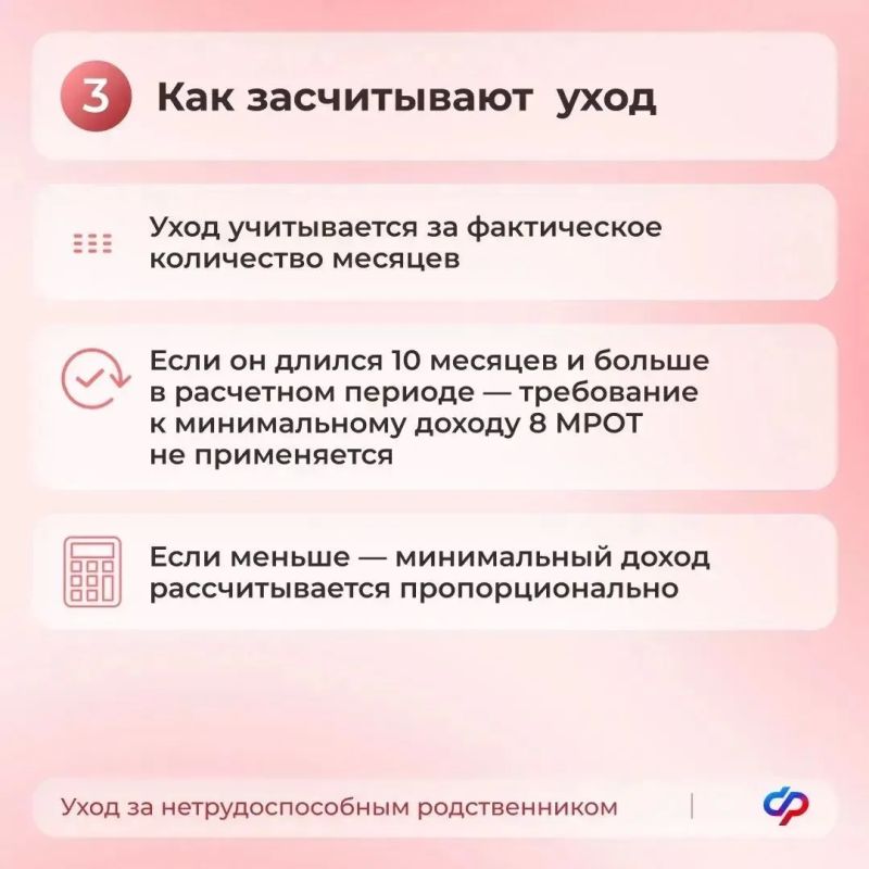 Единое пособие теперь назначается с учетом новых правил Единое пособие теперь назначается с учетом новых правил