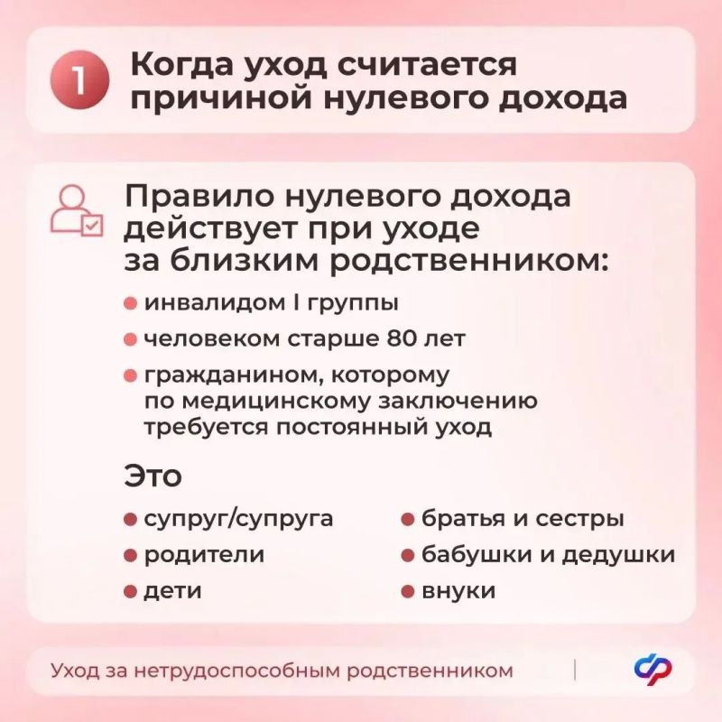 Единое пособие теперь назначается с учетом новых правил Единое пособие теперь назначается с учетом новых правил