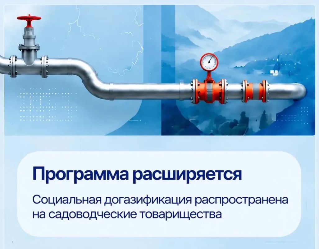 Более 4,7 тыс. домовладений КЧР подключили к газу по программе догазификации ЕР Более 4,7 тыс. домовладений КЧР подключили к газу по программе догазификации ЕР