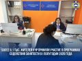Рашид Темрезов: Обеспечение занятости населения остается одним из приоритетных направлений социально-экономического развития Карачаево-Черкесии