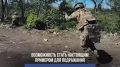 Служба по контракту - воспитание воли, ответственности и мужества!