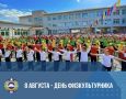 Рашид Темрезов: Уважаемые жители Карачаево-Черкесии, поздравляю вас с Днем физкультурника! Этот праздник объединяет всех, кто выбирает спорт и активный образ жизни.