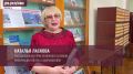 День книголюба – праздник всех, кто находит утешение, вдохновение и бесконечные миры на страницах книг, хранящих в себе мудрость веков, смелость первооткрывателей, страсть влюбленных и боль потерь