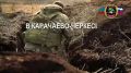 В Карачаево-Черкесии продолжается набор в элитное добровольческое подразделение «Домбай»