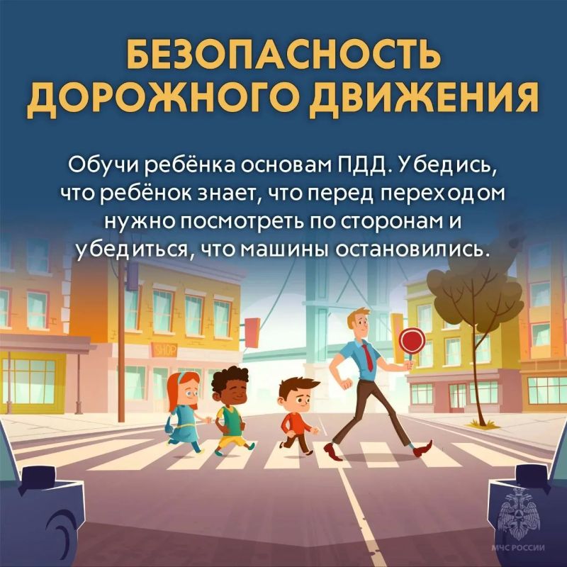 Летние каникулы - время отдыха для детей, но важно помнить о безопасности Летние каникулы - время отдыха для детей, но важно помнить о безопасности