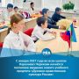 Во втором полугодии 2026/27 учебного года курс рассчитан на 17 часов для пятиклассников