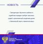 Прокуратура Урупского района провела проверку по обращению местной жительницы о возмещении ущерба, причиненного мошенническими действиями