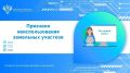 � ������������ � ����������� ������� �� 08.08.2024 � 307-��, ������� ������� � ���� 01.03.2025 � 01.09.25 ���� ����������� ���������� �������� ��������������� ��������� ��������