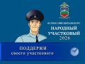 � ��� ��������� ������ ���� �������������� �������� ��������� ����������-2026�