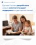 Единая Россия разработала новый золотой стандарт поддержки студенческих семей