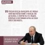 Из выступления на встрече с выпускниками первого потока программы «Время героев» 22 мая 2026 года