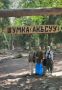 Волонтёры Всероссийской экологической акции «Вода России», реализуемой в рамках национального проекта «Экологическое благополучие», провели очередную уборку на популярном туристическом маршруте к водопаду Шумка
