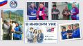 О ПРОЕКТЕ «ИНФОРМУИК» В ИНТЕРВЬЮ ПРЕДСЕДАТЕЛЯ ИК КЧР ЛАРИСЫ АБАЗАЛИЕВОЙ