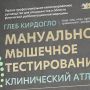 В Карачаево-Черкесии продолжает работу программа социальной поддержки граждан