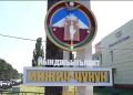В Инжич-Чукуне открыли новую въездную стелу
