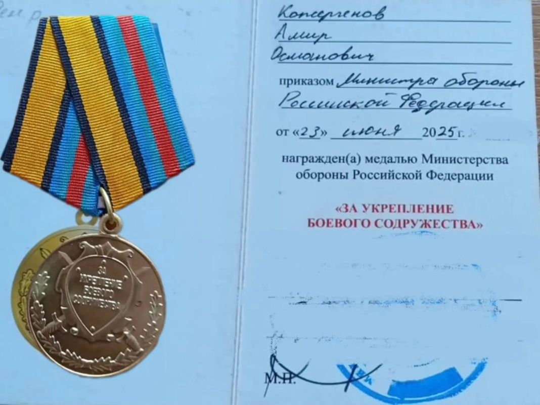 Наш земляк, житель аула Кара-Паго Амир Копсергенов, с 2022 года принимает участие в специальной военной операции Наш земляк, житель аула Кара-Паго Амир Копсергенов, с 2022 года принимает участие в специальной военной операции