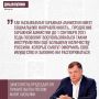 Из заявления о принятии Госдумой закона о продлении гаражной амнистии до 1 сентября 2031 года, 21 июля 2026 г