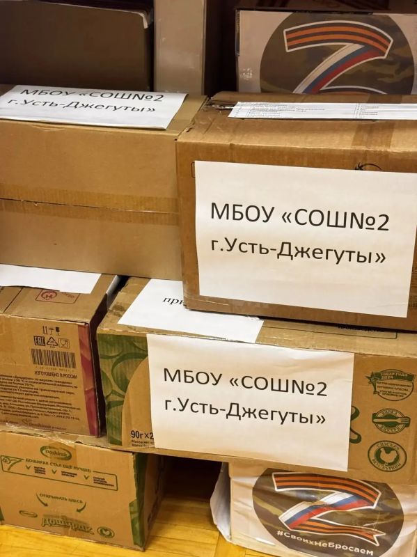 В Усть-Джегутинском муниципальном районе состоялась отправка очередной партии гуманитарной помощи В Усть-Джегутинском муниципальном районе состоялась отправка очередной партии гуманитарной помощи