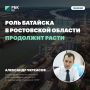 СКФУ: агломерации Ставрополя и КМВ уже превысили 1 млн жителей каждая