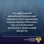 � �������� ��������� ����-������������ �������� ����� � ������ ��������� 2026 ���� ����������� 5 ��������� ��� � ���������� ��������� ������� � ����������� ����������� ���������