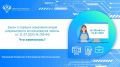 � 1 ����� 2026 ���� ������� � ���� �������������� ����������� ����������� ����� � 295-�� �� 31.07.2025. �� �������� ����������� �������� ���������������� � �������� ������������ ����� ������������ ������������� ���������...