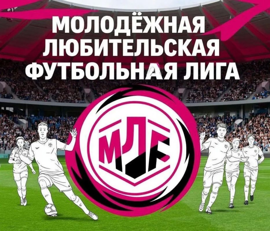 Продолжаем развивать молодежный футбол в Карачаево-Черкесии!