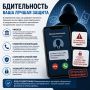 Мошенники обманули жителя Черкесска под предлогом добавления в домовой чат