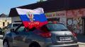 Автопробегом отметили День Государственного флага России в Усть-Джегутинском районе