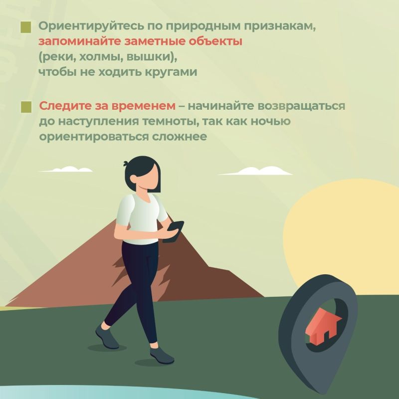 Региональное следственное управление призывает граждан соблюдать меры безопасности при собирании грибов и ягод Региональное следственное управление призывает граждан соблюдать меры безопасности при собирании грибов и ягод