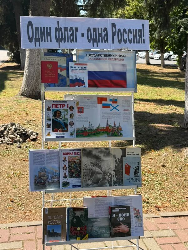 22 августа в России отмечается День Государственного флага Российской Федерации 22 августа в России отмечается День Государственного флага Российской Федерации