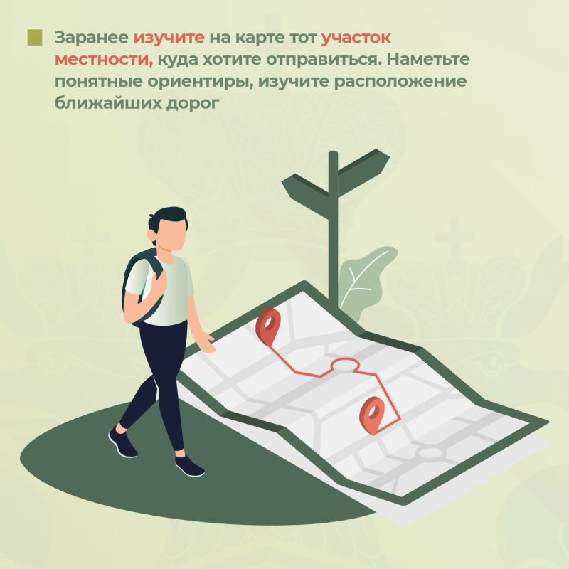 Региональное следственное управление призывает граждан соблюдать меры безопасности при собирании грибов и ягод Региональное следственное управление призывает граждан соблюдать меры безопасности при собирании грибов и ягод