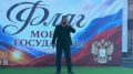 В Карачаевском округе развернули 150-метровый флаг России в честь Дня Государственного флага